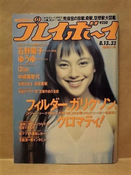 1991 年